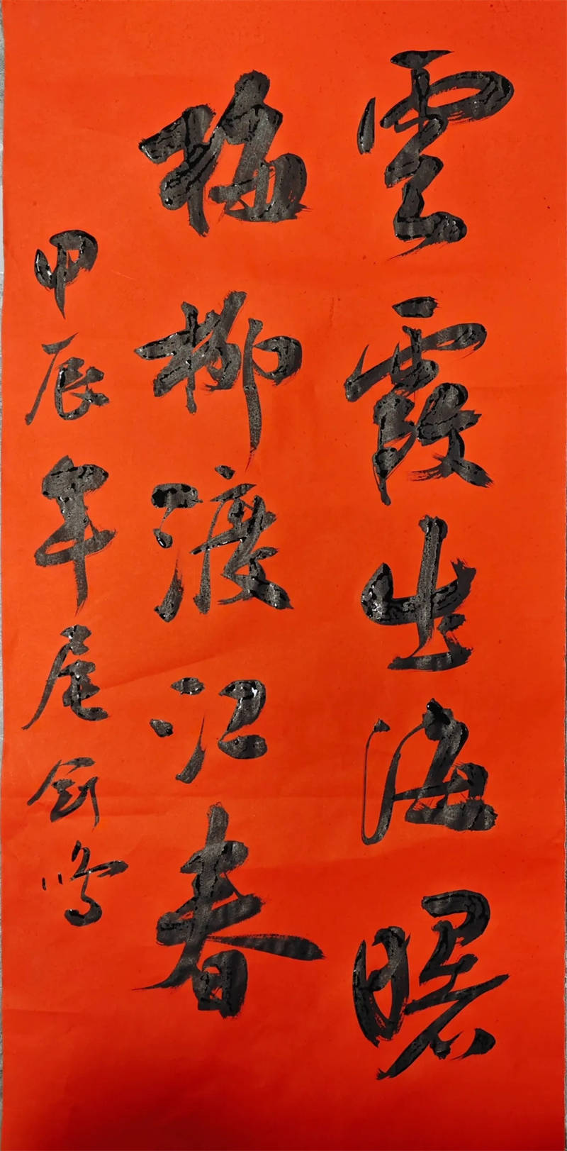 2