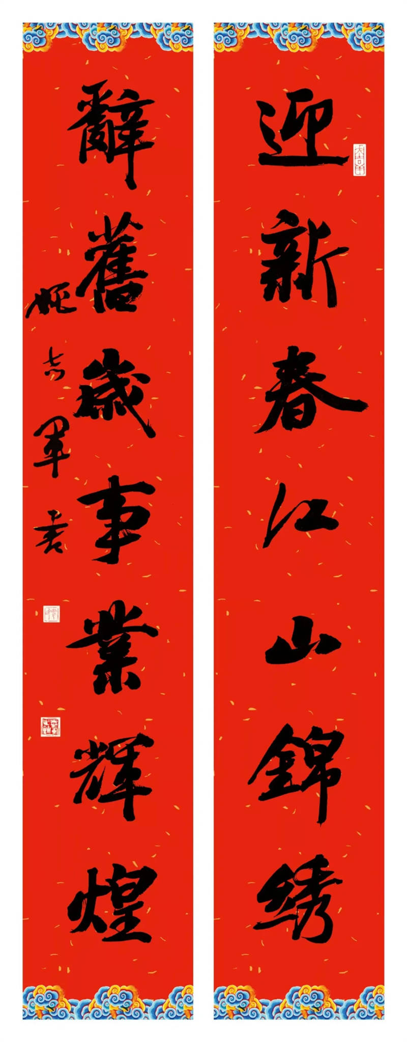 9