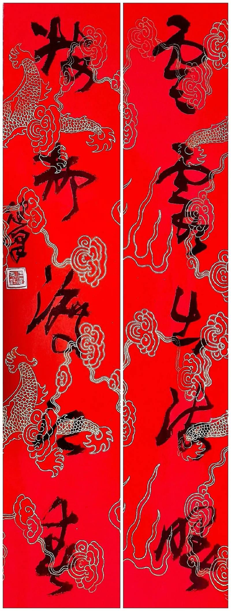 7