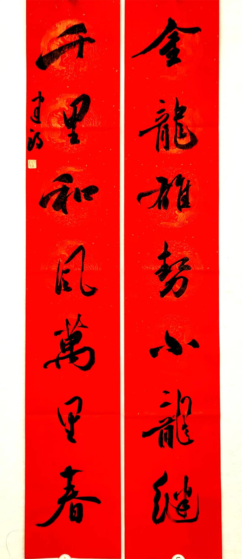 10