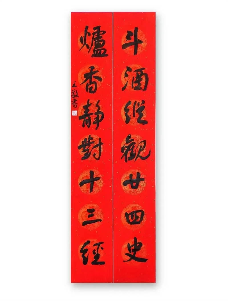 14