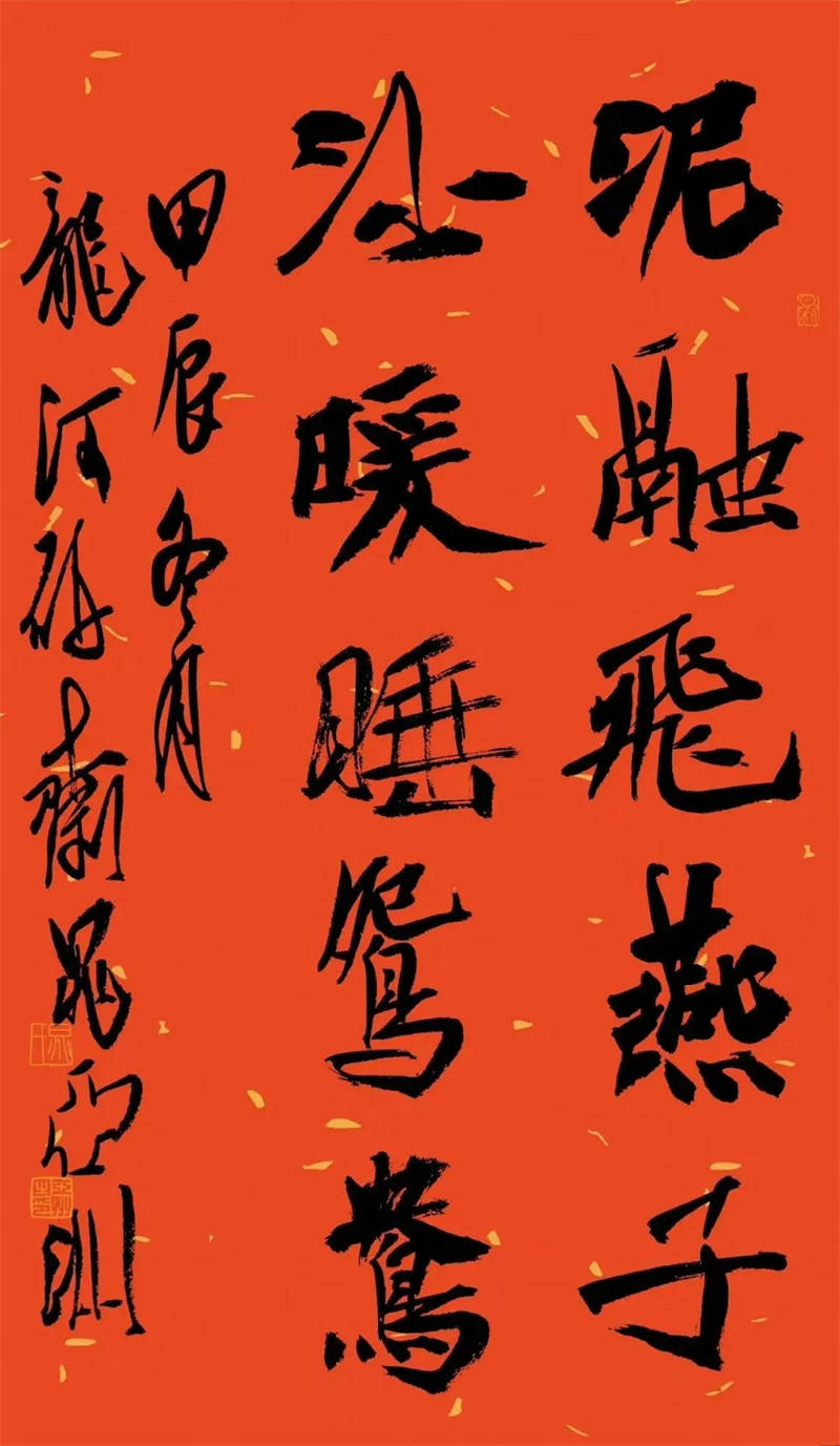 11