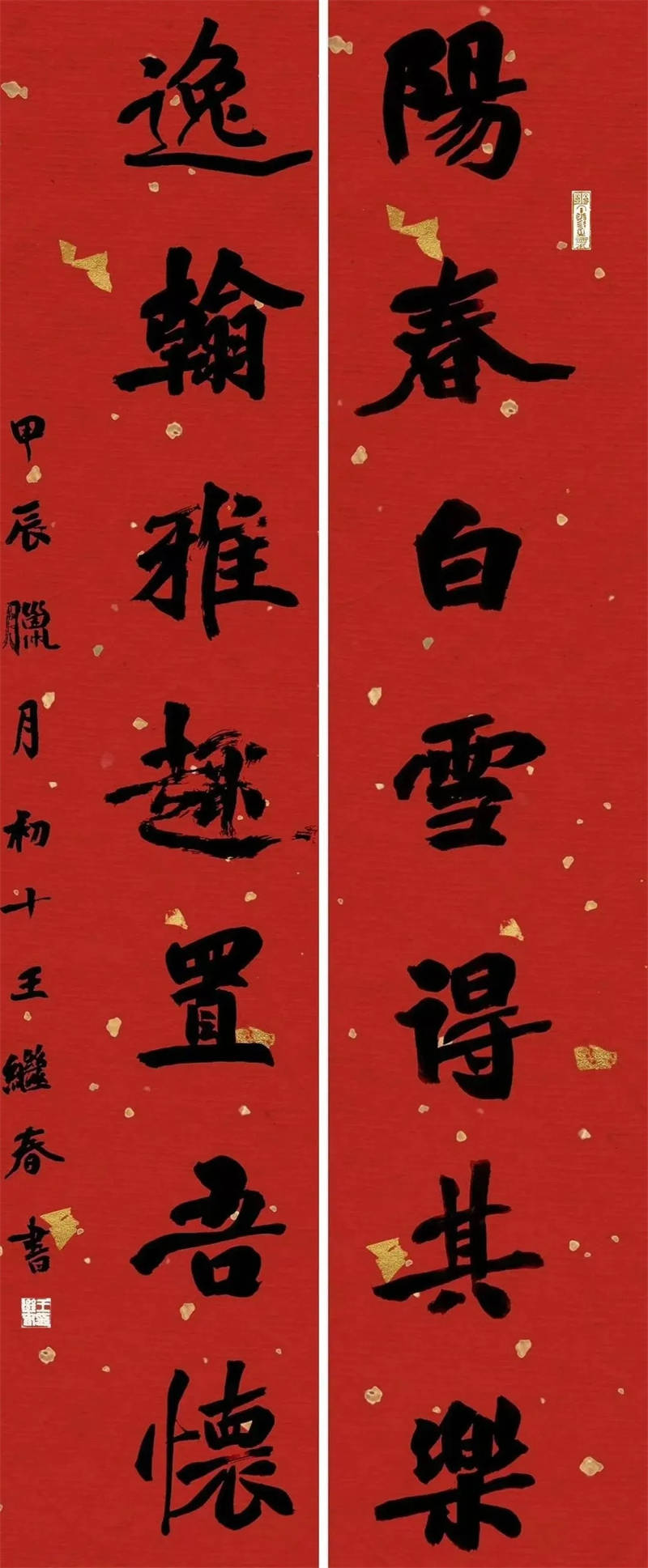 12