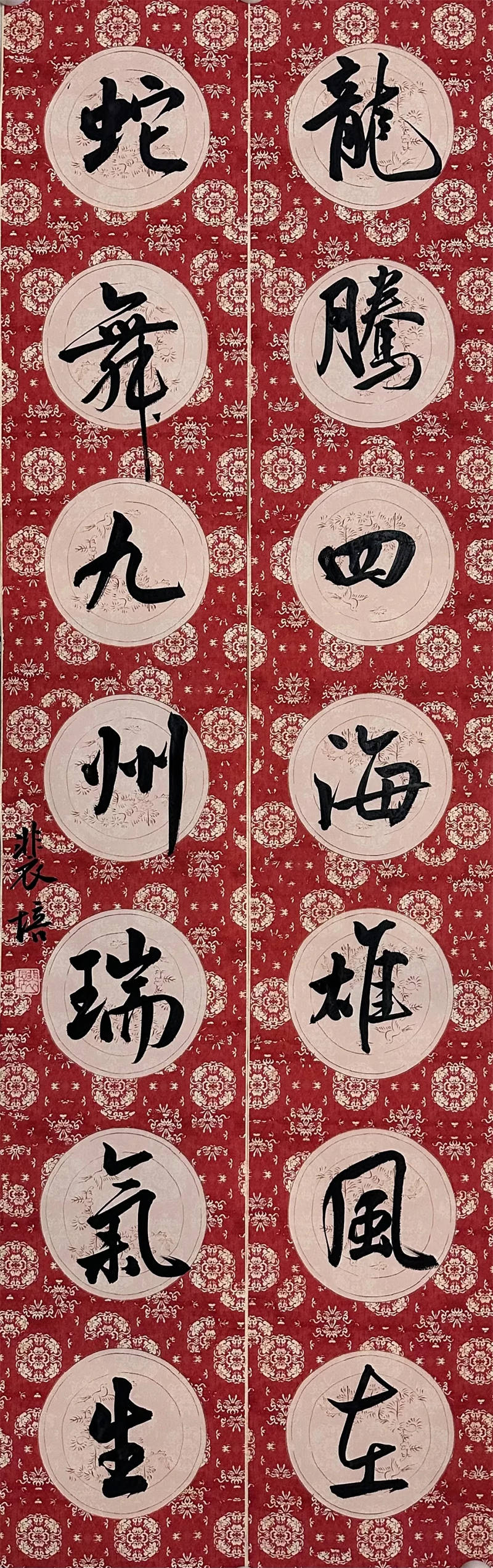 15