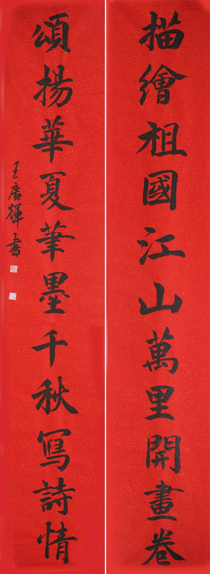 17